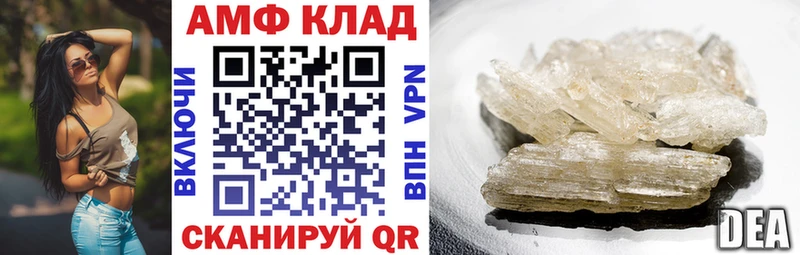 что такое   Яблоновский  блэк спрут как войти  Амфетамин Розовый 