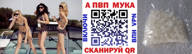 Alfa_PVP крисы CK  mega ссылки  Яблоновский 