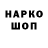 Кетамин VHQ Andrea Ballarin
