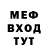 МЕТАДОН VHQ Moru Lee