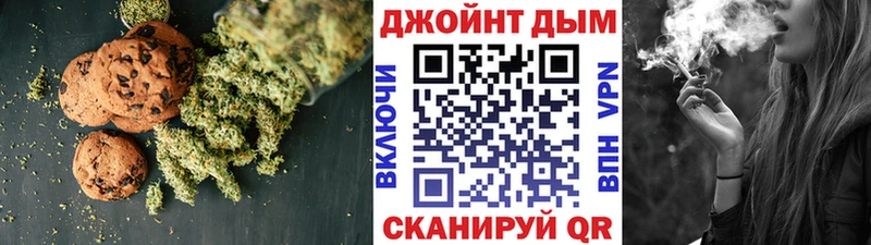 закладки  Яблоновский  Cannafood конопля 