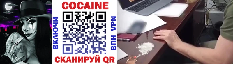 что такое наркотик  Яблоновский  COCAIN 98% 