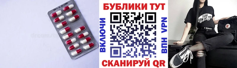 Ecstasy Punisher  Яблоновский 
