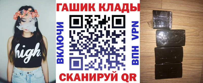 Гашиш hashish  Яблоновский 