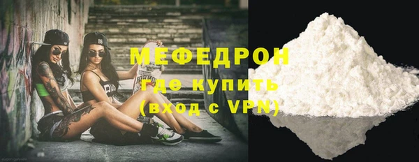 мдма Покровск