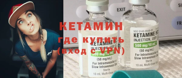 мет Покачи