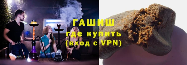 мет Покачи