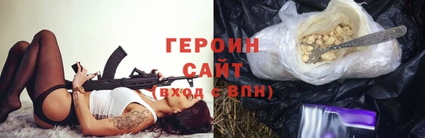 мдма Покровск