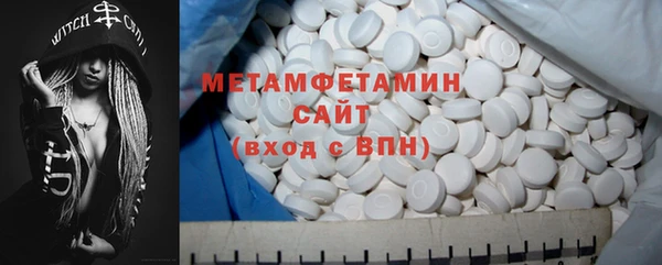 мдма Покровск