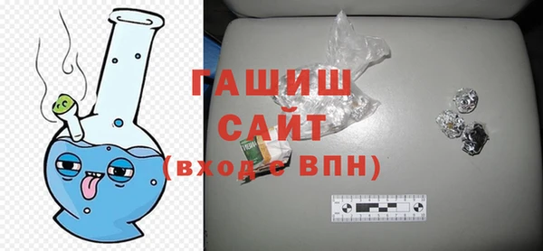 мдма Покровск