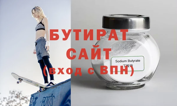 мдма Покровск