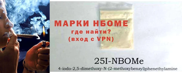 мет Покачи