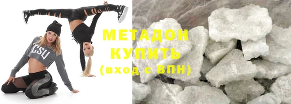 мдма Покровск