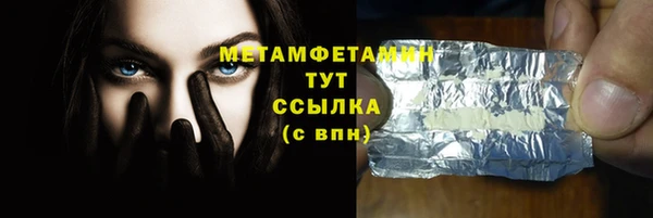 мдма Покровск