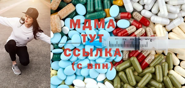 мет Покачи
