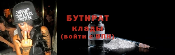 мдма Покровск