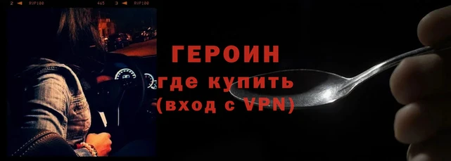 мет Покачи