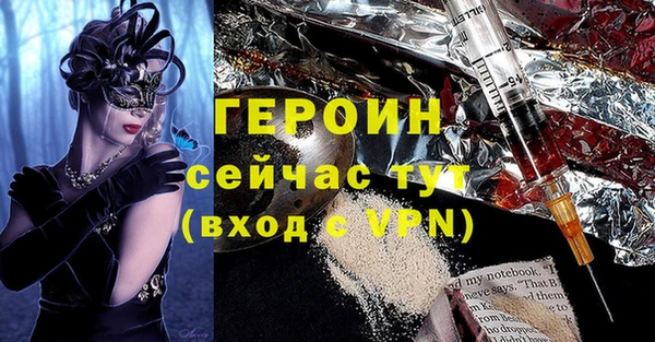 мдма Покровск