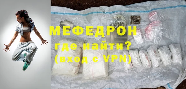 мдма Покровск
