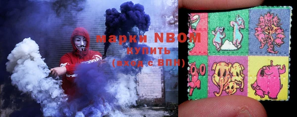 соль курить ск Вуктыл