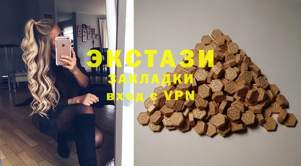мет Покачи