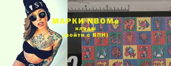 мет Покачи