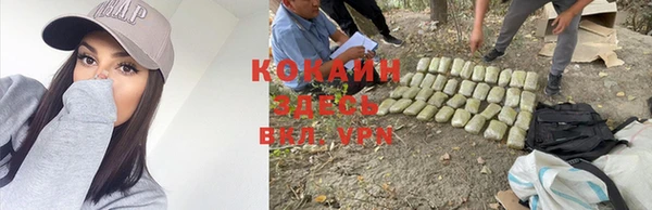 соль курить ск Вуктыл
