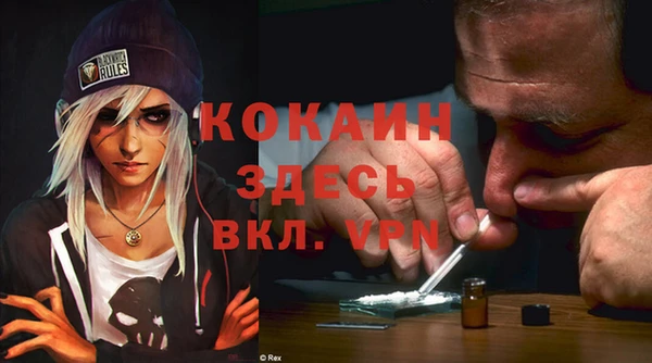 спайс Всеволожск