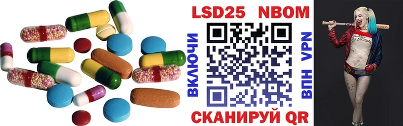 LSD-25 экстази кислота  Яблоновский 