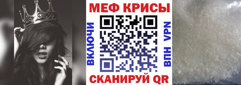 МЯУ-МЯУ мука  Яблоновский 
