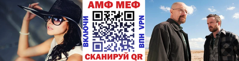 продажа наркотиков  Яблоновский  Первитин витя 