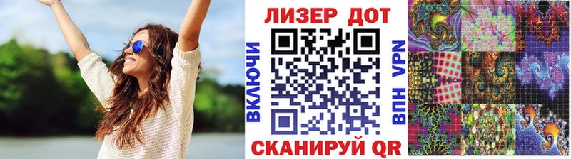 MEGA tor Яблоновский Марки N-bome 1500мкг