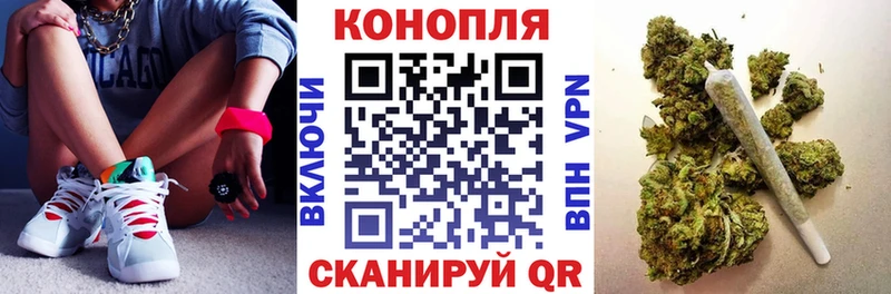 как найти   darknet официальный сайт  Шишки марихуана планчик  Яблоновский 